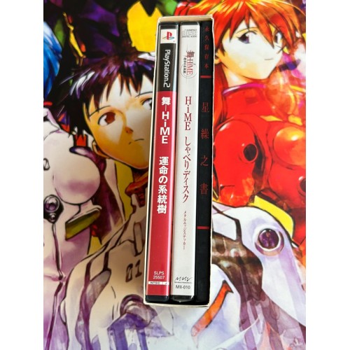 Mai-Hime : The Another - Deluxe Pack Limitée - PS2