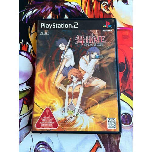 Mai-Hime : The Another - Deluxe Pack Limitée - PS2