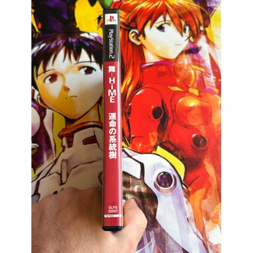 Mai-Hime : The Another - Deluxe Pack Limitée - PS2