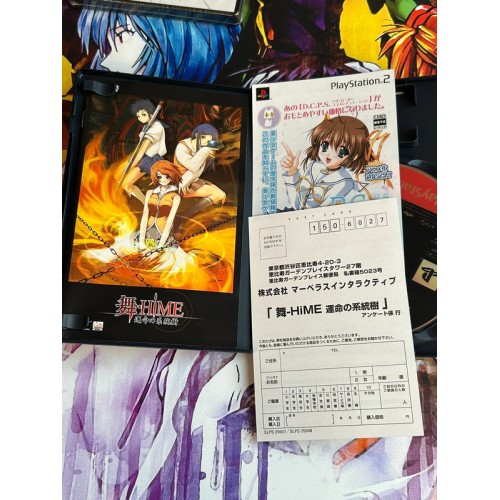 Mai-Hime : The Another - Deluxe Pack Limitée - PS2