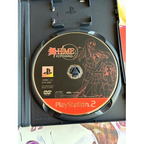 Mai-Hime : The Another - Deluxe Pack Limitée - PS2