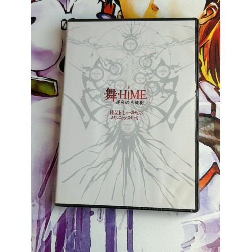 Mai-Hime : The Another - Deluxe Pack Limitée - PS2