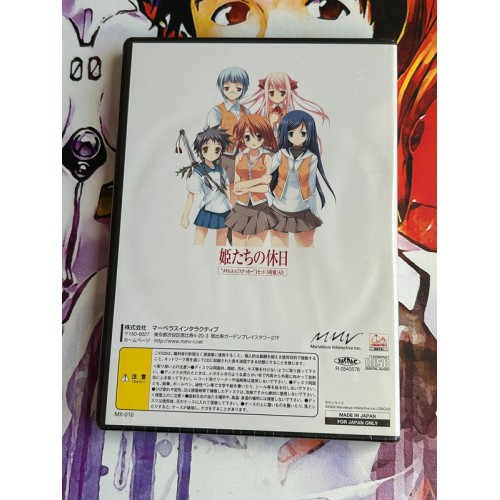 Mai-Hime : The Another - Deluxe Pack Limitée - PS2