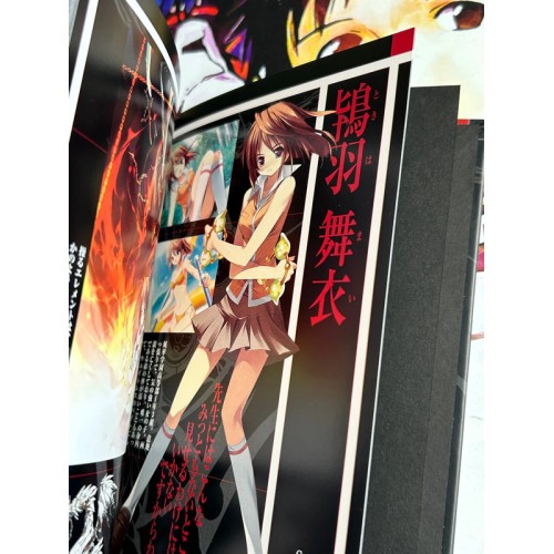 Mai-Hime : The Another - Deluxe Pack Limitée - PS2