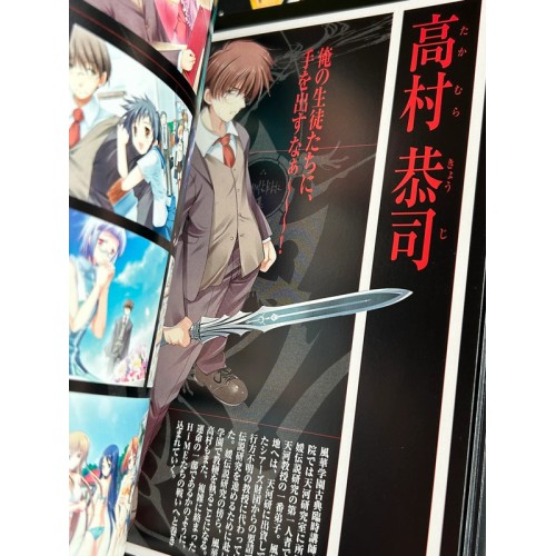 Mai-Hime : The Another - Deluxe Pack Limitée - PS2