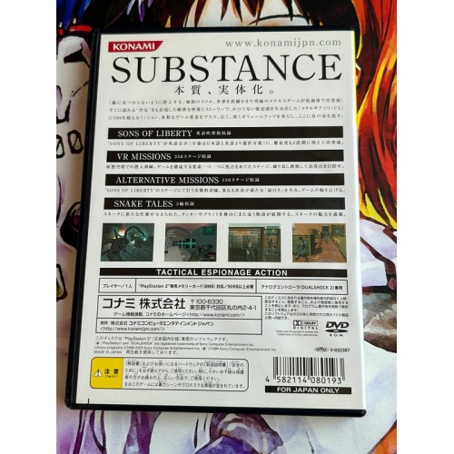 Metal Gear Solid 2 Substance - The Best - PS2