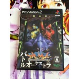 Jaquette jeu Neon Genesis Evangelion : Battle Orchestra - PS2 - Version Japonaise