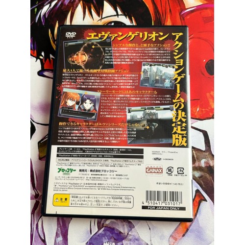 Neon Genesis Evangelion : Battle Orchestra - PS2