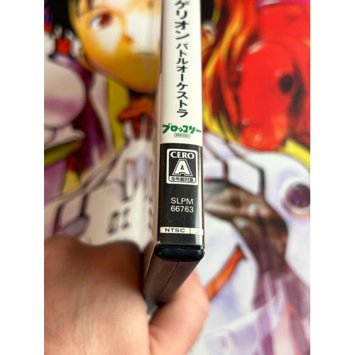 Neon Genesis Evangelion : Battle Orchestra - PS2