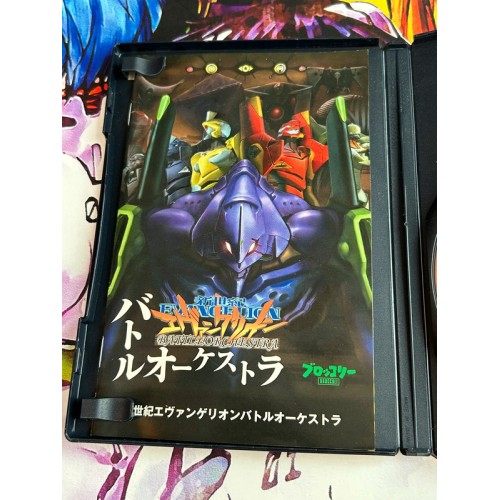 Neon Genesis Evangelion : Battle Orchestra - PS2