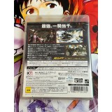 Shin Sangoku Musou 7 Moushouden - PS3