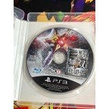 Shin Sangoku Musou 7 Moushouden - PS3