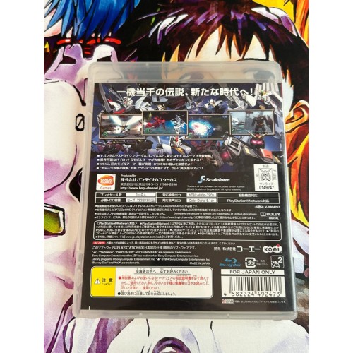 Gundam Musou 2 - PS3