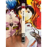 Gundam Musou 2 - PS3