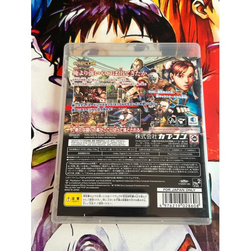 Street Fighter 4 IV - PS3