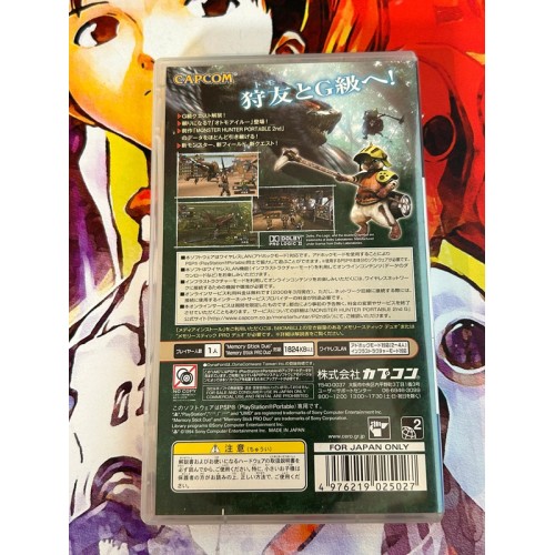 Monster Hunter Portable 2nd G - PSP