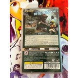 Monster Hunter Portable 2nd G - PSP