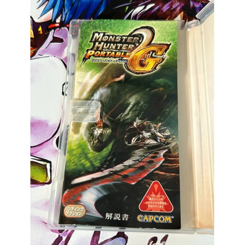 Monster Hunter Portable 2nd G - PSP