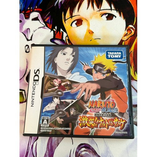 Jaquette jeu Gekitou!! Naruto VS Sasuke - DS - Version Japonaise