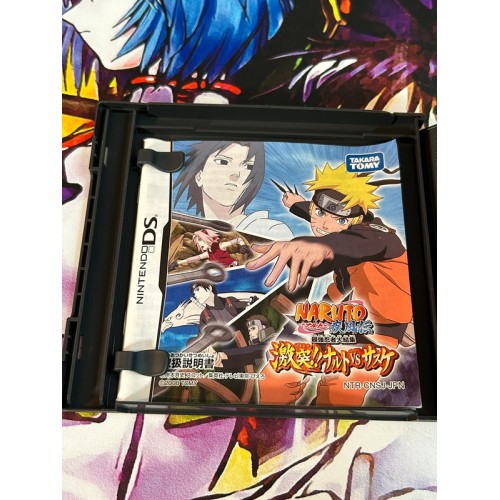 Gekitou !! Naruto VS Sasuke - DS