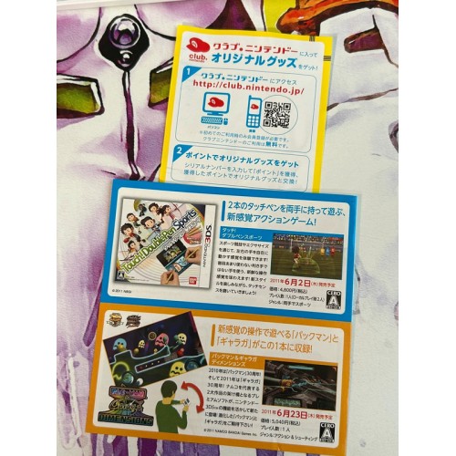 One Piece Unlimited Cruise SP - 3DS