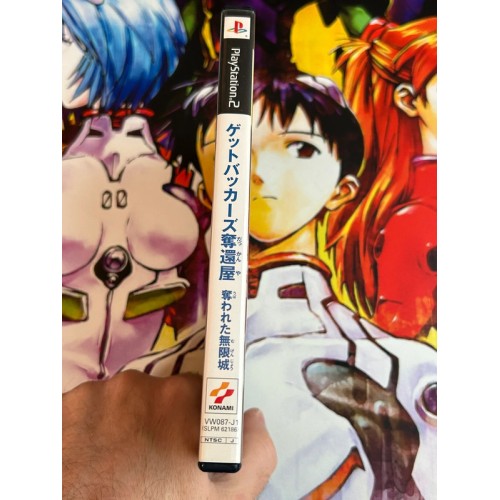 Get Backers : The Stolen City of Infinite - PS2