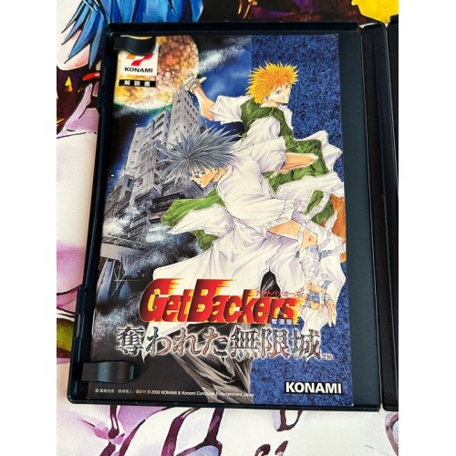 Get Backers : The Stolen City of Infinite - PS2