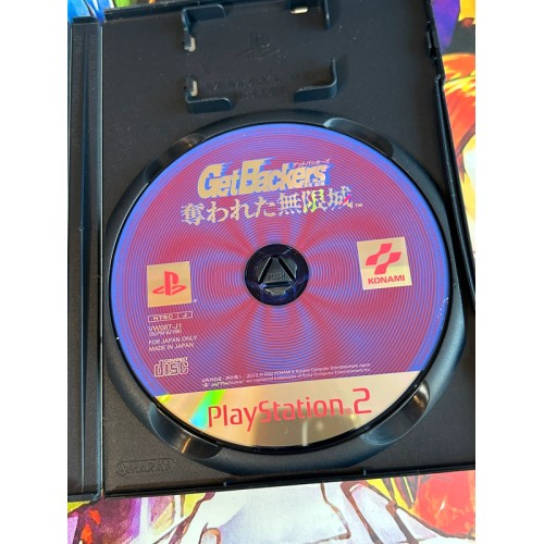 Get Backers : The Stolen City of Infinite - PS2