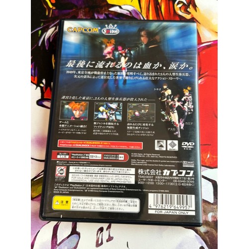 Crimson Tears - PS2