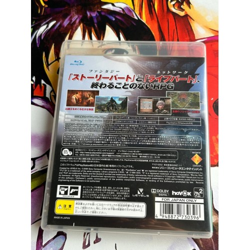 White Knight Chronicles (EX Edition) - PS3