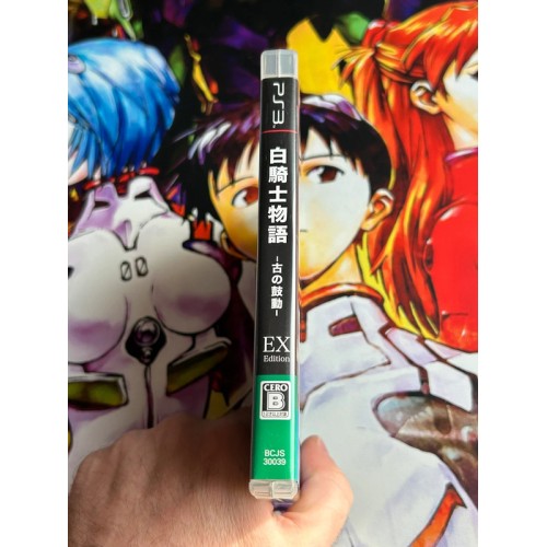 White Knight Chronicles (EX Edition) - PS3