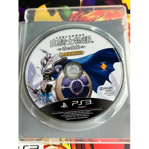 White Knight Chronicles (EX Edition) - PS3