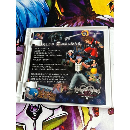Kingdom Hearts 3D dream drop distance - 3DS