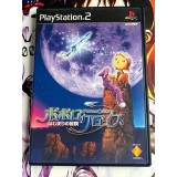 Jaquette jeu PoPoLoCrois : Hajimari no Bouken - PS2 - Version Japonaise