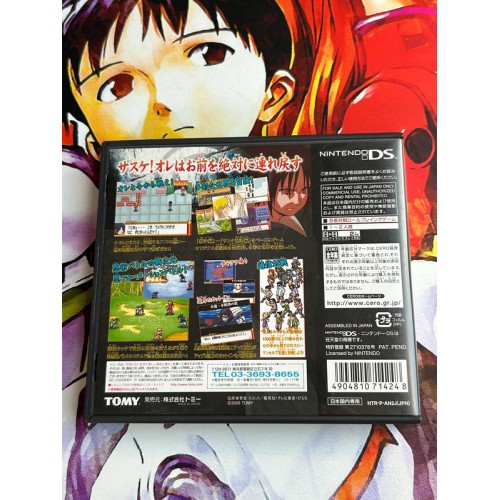 Naruto Rpg 2 Chidori vs Rasengan - DS