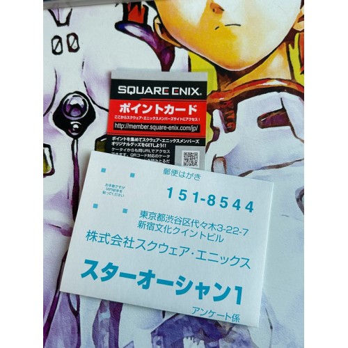 Star Ocean : The First Departure - PSP