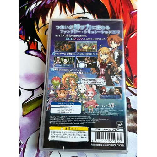 Blue Roses - Yousei to Aoi Hitomi no Senshitachi - PSP