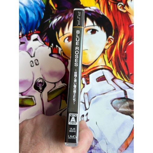 Blue Roses - Yousei to Aoi Hitomi no Senshitachi - PSP