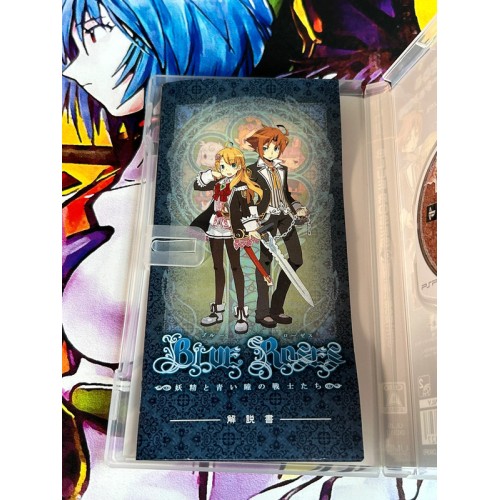 Blue Roses - Yousei to Aoi Hitomi no Senshitachi - PSP