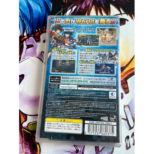 Danball Senki W - PSP
