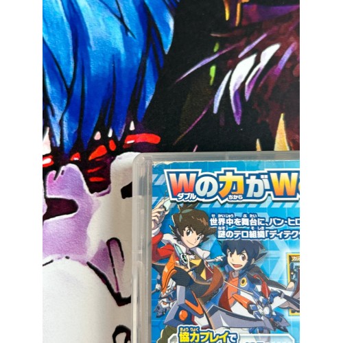 Danball Senki W - PSP
