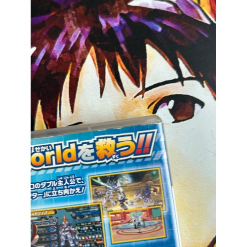 Danball Senki W - PSP