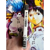 Danball Senki W - PSP