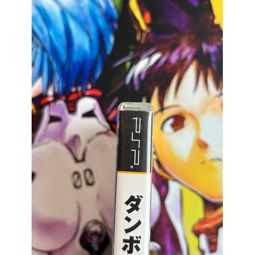 Danball Senki W - PSP