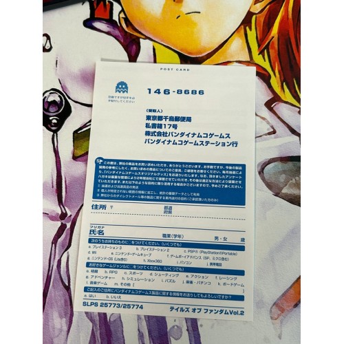 Tales of Fandom Vol. 2 ( Tia Version ) - PS2