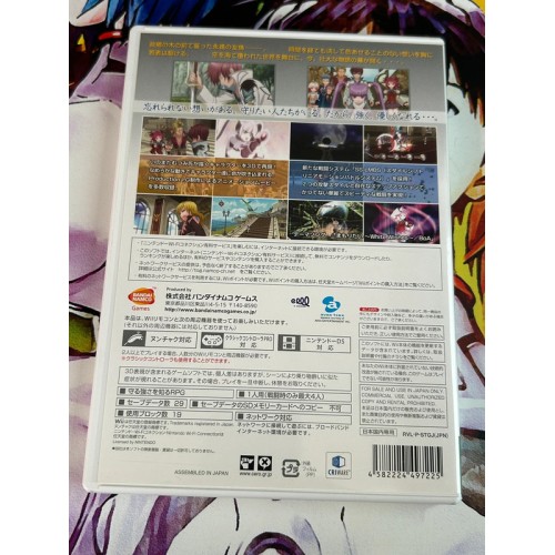 Tales of Graces - Wii