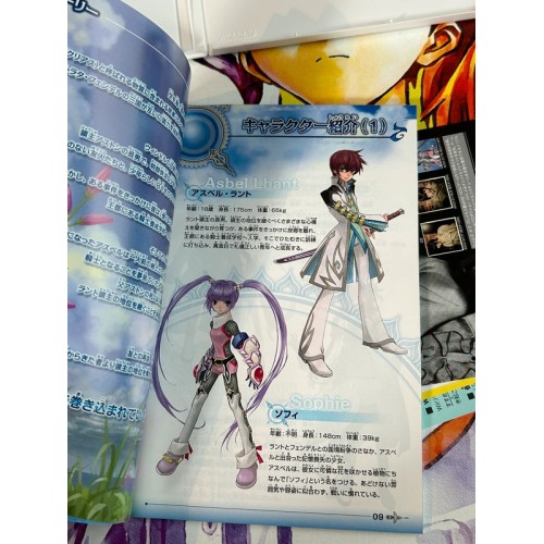 Tales of Graces - Wii