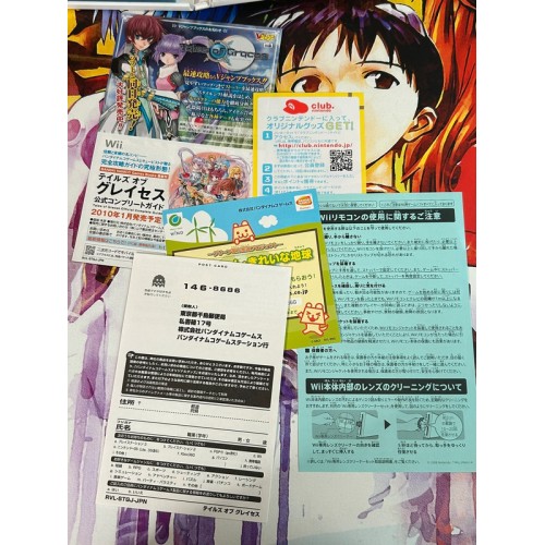 Tales of Graces - Wii