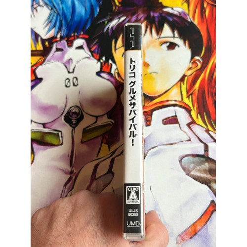 Toriko Gourmet Survival - PSP