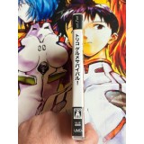Toriko Gourmet Survival - PSP